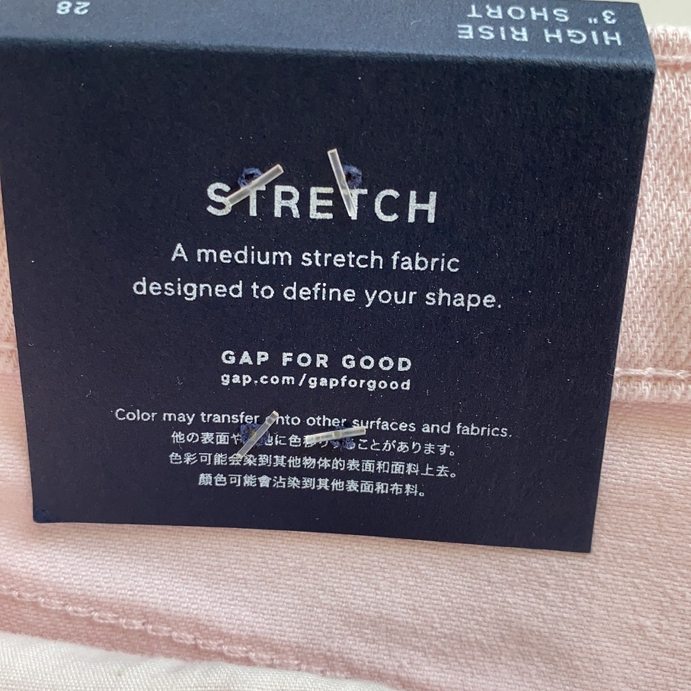 Gap High Rise Shorts - Picture 6 of 10
